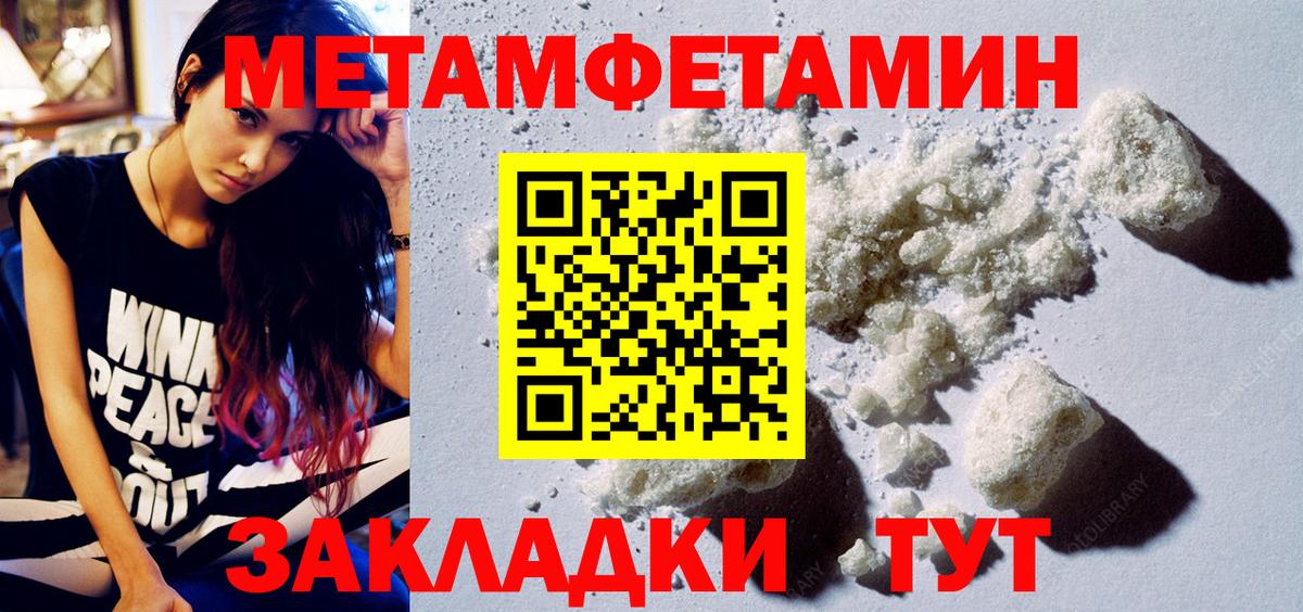 АМФЕТАМИН VHQ Нарткала