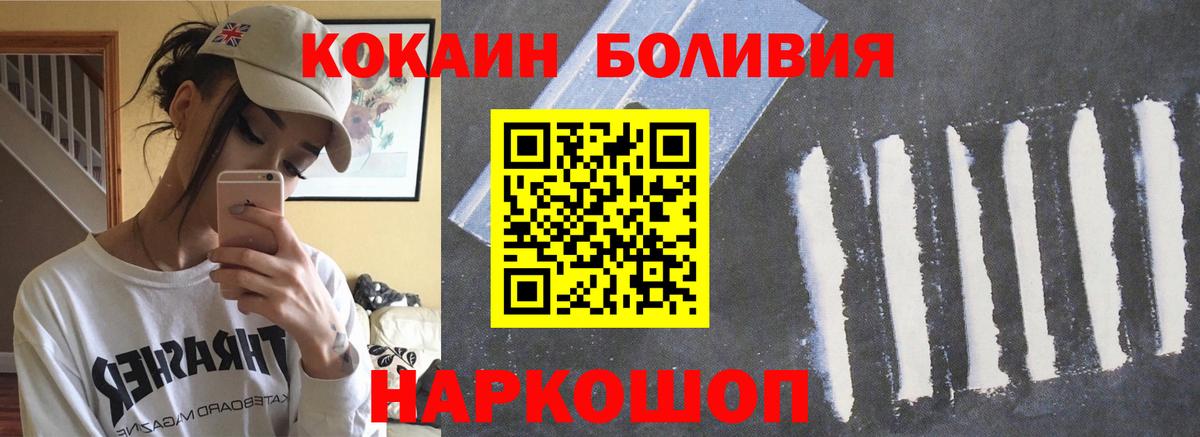 КОКАИН 99% Нарткала