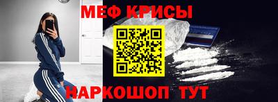 spice Новокубанск
