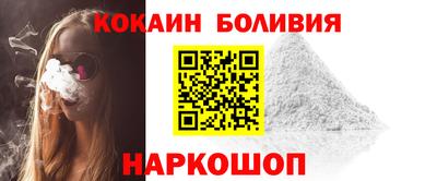 spice Новокубанск