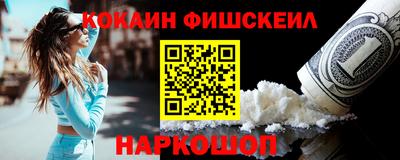 spice Новокубанск