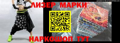 кокаин колумбия Новозыбков