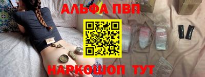 spice Новокубанск