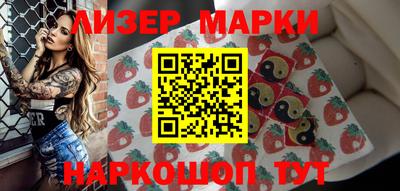 кокаин колумбия Новозыбков