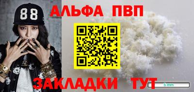 spice Новокубанск