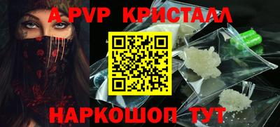 кокаин колумбия Новозыбков