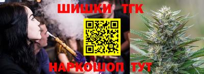 кокаин колумбия Новозыбков