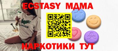 прущий лед Новодвинск