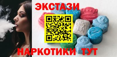 spice Новокубанск