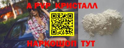 spice Новокубанск