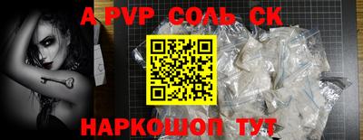 кокаин колумбия Новозыбков
