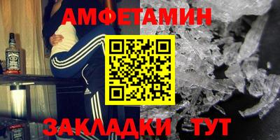 spice Новокубанск