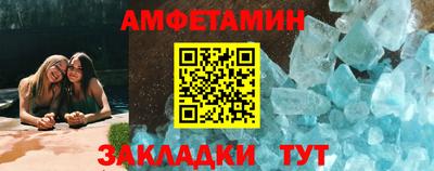 прущий лед Новодвинск