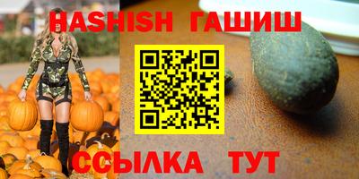 spice Новокубанск