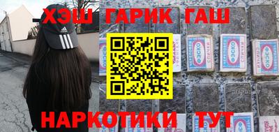 кокаин колумбия Новозыбков