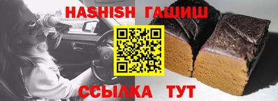 spice Новокубанск