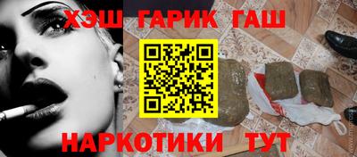 кокаин колумбия Новозыбков