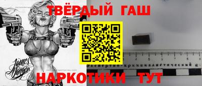 spice Новокубанск