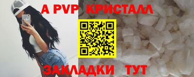 кокаин колумбия Новозыбков
