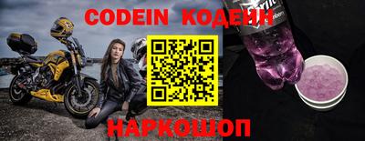 кокаин колумбия Новозыбков