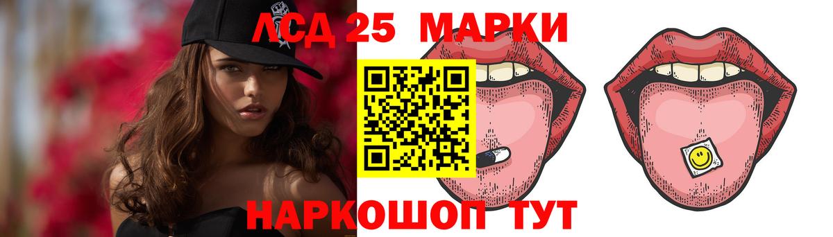 Нарткала  ЛСД экстази кислота  ЛСД экстази кислота  Вход с VPN 