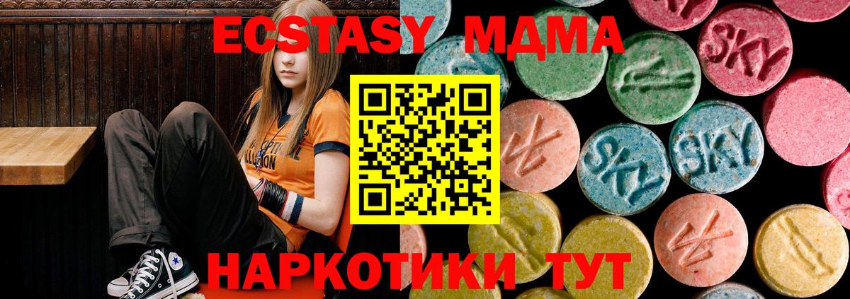 МДМА VHQ Нарткала