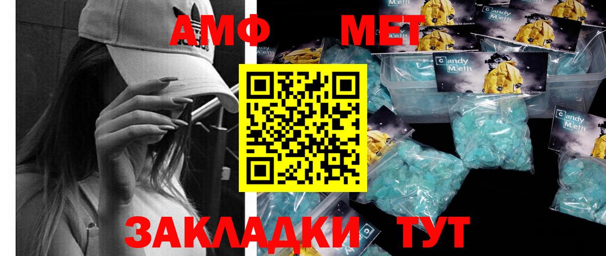 Нарткала  МЕТАМФЕТАМИН витя  Вход с VPN  МЕТАМФЕТАМИН витя 