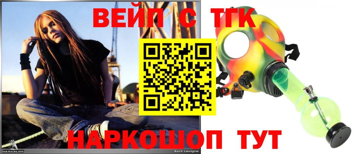 ТГК концентрат  Дистиллят ТГК концентрат  hydra ссылка  Вход с VPN  Нарткала 