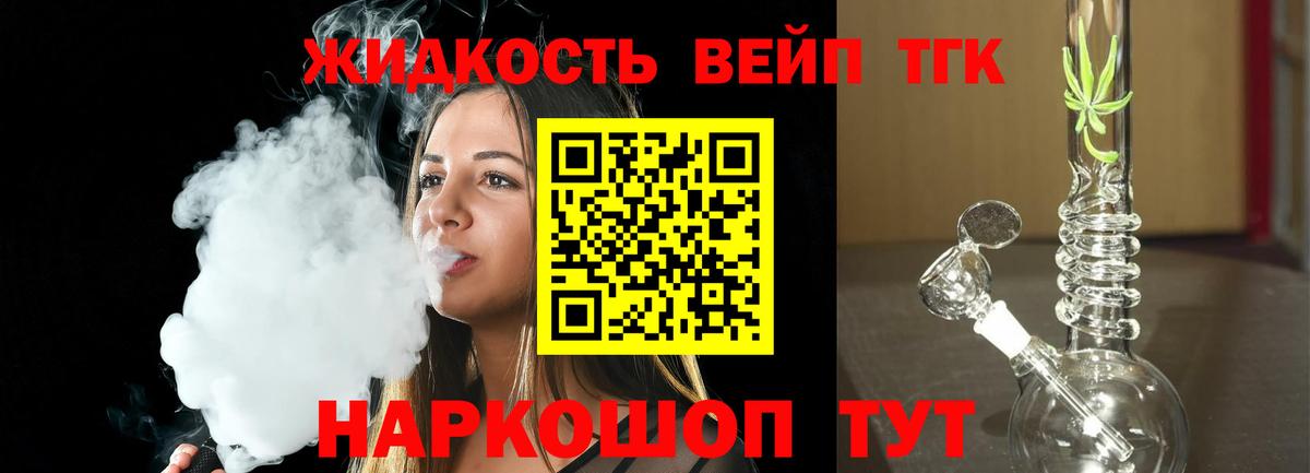 Дистиллят ТГК Wax Нарткала