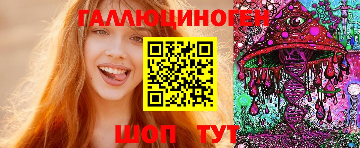 Галлюциногенные грибы MAGIC MUSHROOMS Нарткала
