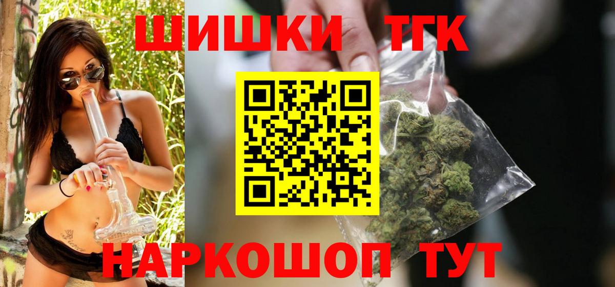 Нарткала  Бошки Шишки конопля  Вход с VPN  Бошки марихуана Amnesia 