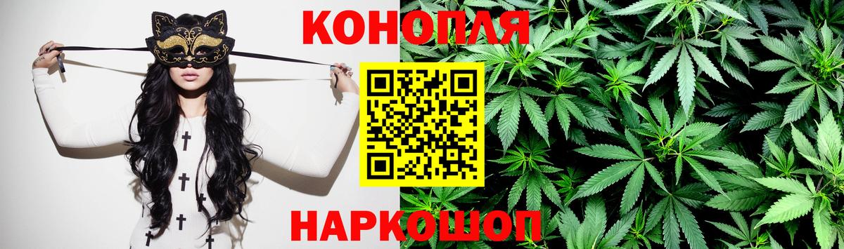 Бошки Шишки White Widow Нарткала